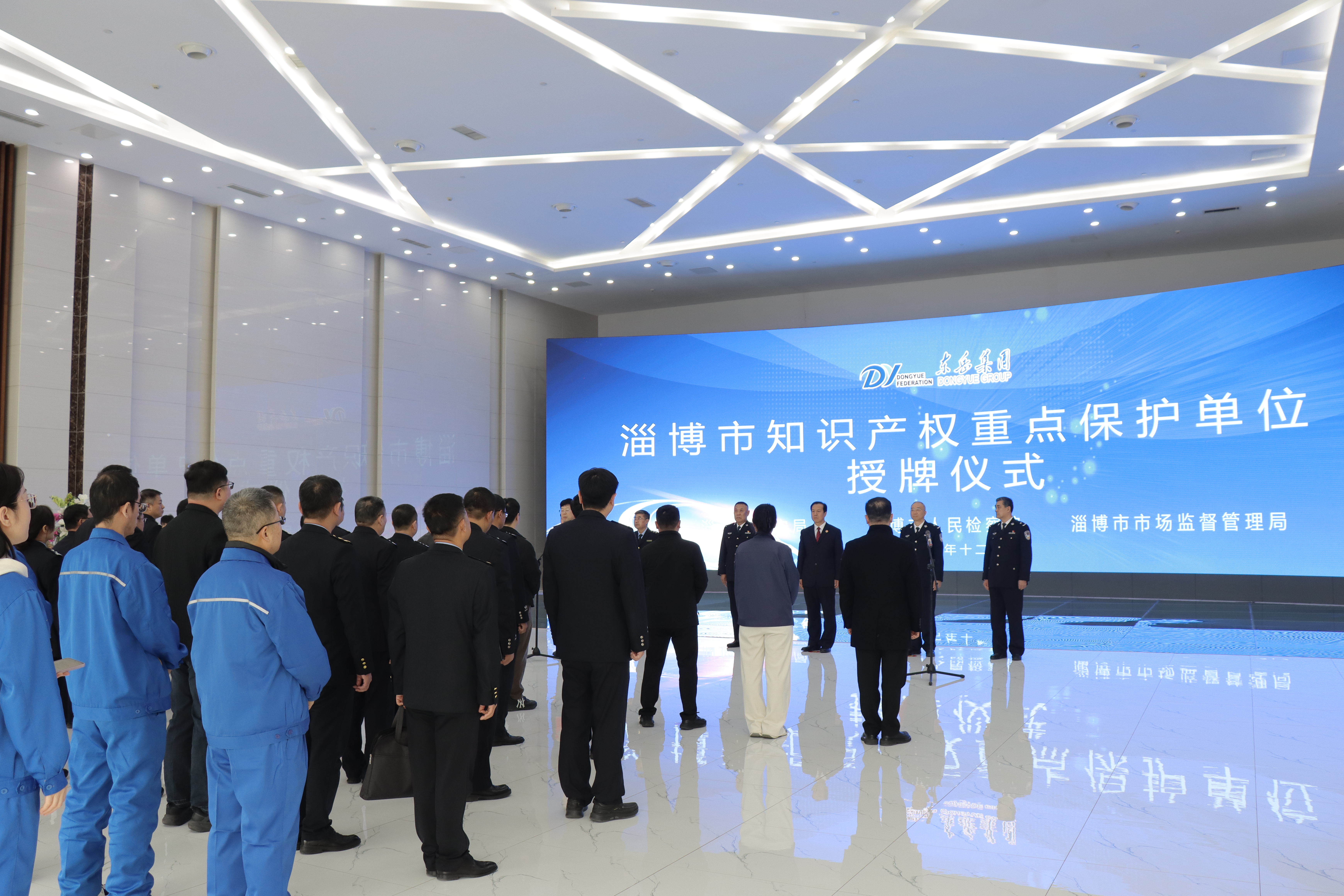 南网智能电力被确定为“淄博市知识产权重点保护单位”